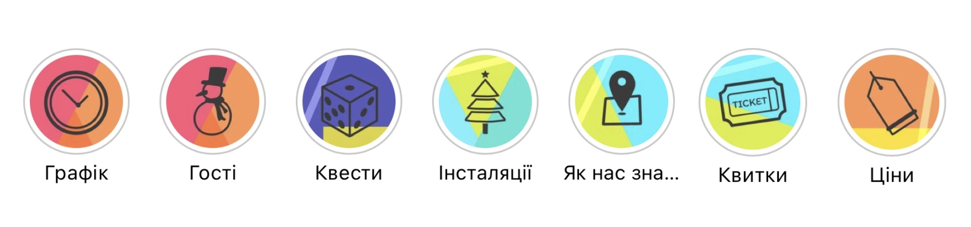 Illuminarium5
